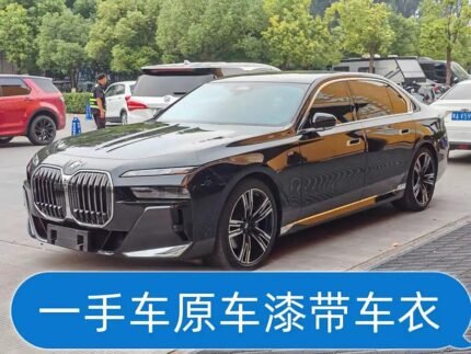 2024 BMW 7 Series for sale 854531 | Eauto Export