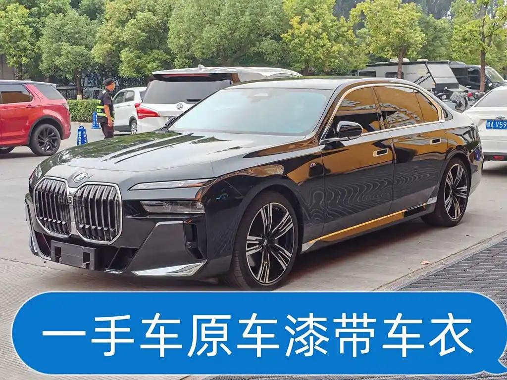 2024 BMW 7 Series for sale 854531 | Eauto Export 2024 BMW 7 Series for sale 854531 | Eauto Export