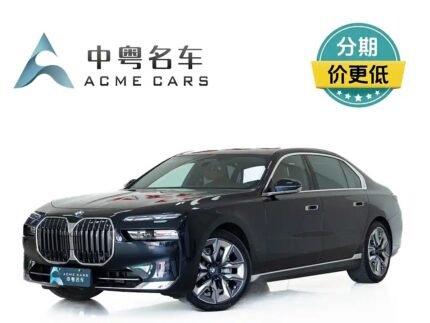 2024 BMW 7 Series for sale 907972 | Eauto Export
