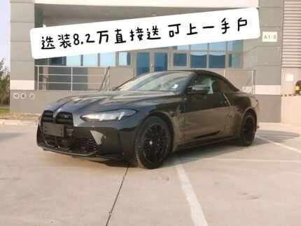 2024 BMW M4 for sale 847246 | Eauto Export