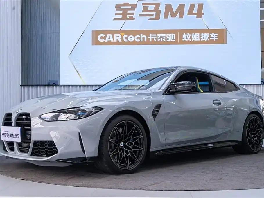 2024 BMW M4 for sale 865094 | Eauto Export 2024 BMW M4 for sale 865094 | Eauto Export