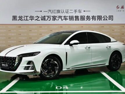 2024 Hongqi H6 for sale 922908 | Eauto Export