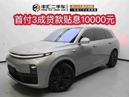 2024 LI Auto LI L7 for sale 865423 | Eauto Export