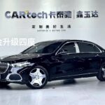 2024 Mercedes Benz S Class Maybach for Sale on Used Car China Site