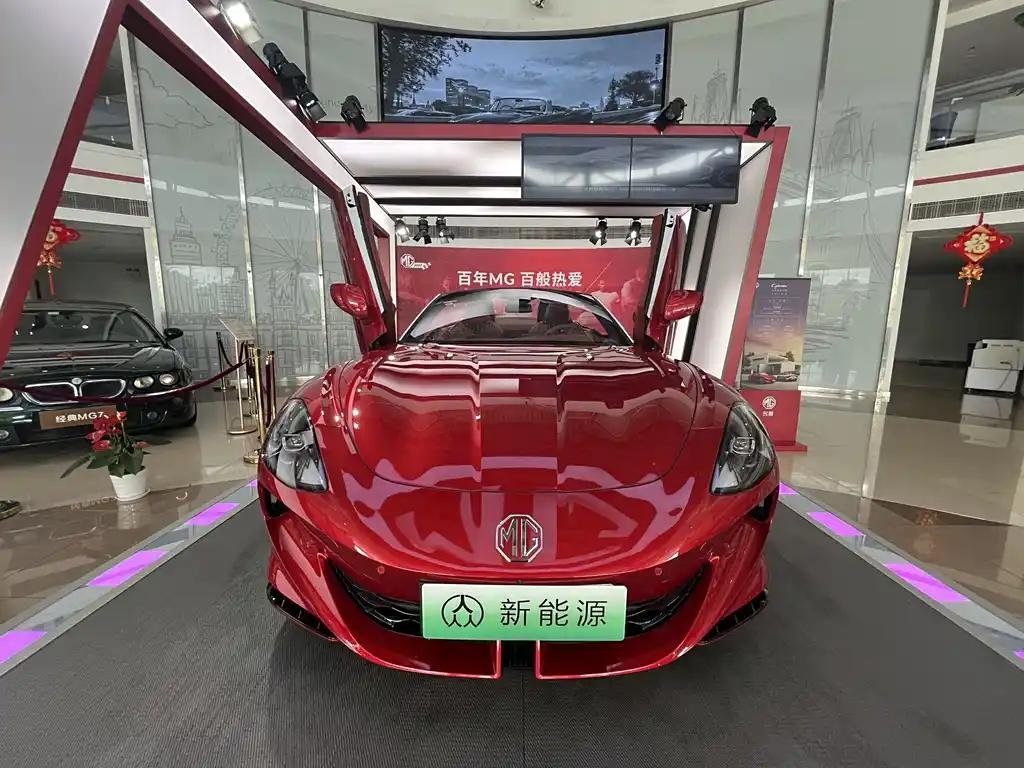 2024 MG Cyberster for sale 856310 | Eauto Export 2024 MG Cyberster for sale 856310 | Eauto Export