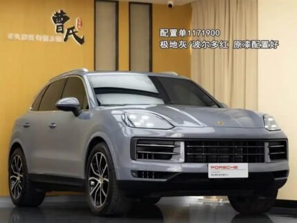 2024 Porsche Cayenne for sale 909505 | Eauto Export