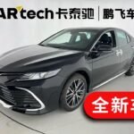 2024 Toyota Camry for sale 862093 | Eauto Export