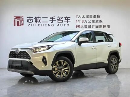 2024 Toyota RAV4 for sale 872550 | Eauto Export