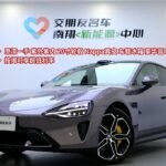 2024 Xiaomi auto Xiaomi SU7 for sale 824687 | Eauto Export