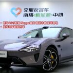 2024 Xiaomi auto Xiaomi SU7 for sale 824690 | Eauto Export