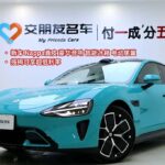2024 Xiaomi auto Xiaomi SU7 for sale 824750 | Eauto Export