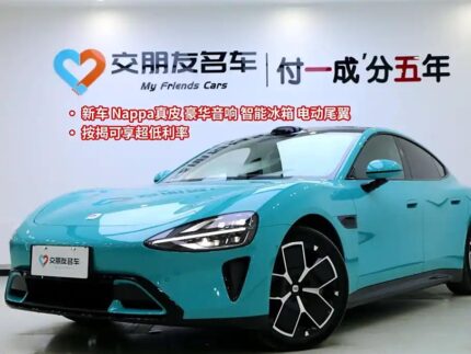 2024 Xiaomi auto Xiaomi SU7 for sale 824750 | Eauto Export