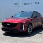 2025 Cadillac GT4 for sale 924672 | Eauto Export
