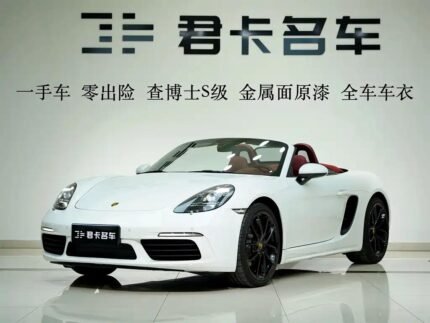 2025 Porsche 718 Price: Zero Mileage Used Car China Opportunities
