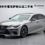 460 Lexus LS Smooth: Booming Used Car Sales in China