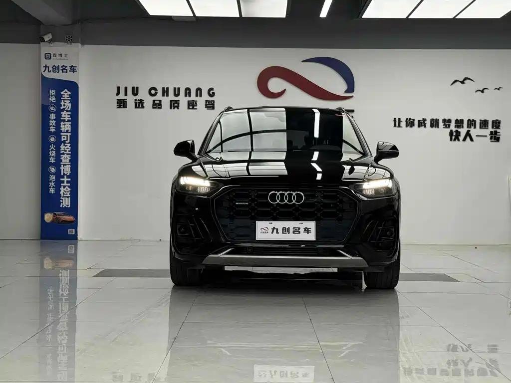 Audi Q5L Size: Are Chinese Cars Reliable Proof Audi Q5L Size: Are Chinese Cars Reliable Proof