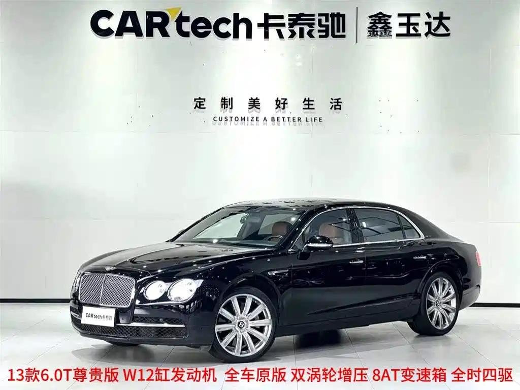 Bentley Flying Spur Cost: Top Chinese EV Car Companies Bentley Flying Spur Cost: Top Chinese EV Car Companies