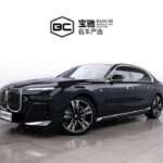 BMW 7 Series 2025 Futuristic: Can U Trip Card Be Used in China?