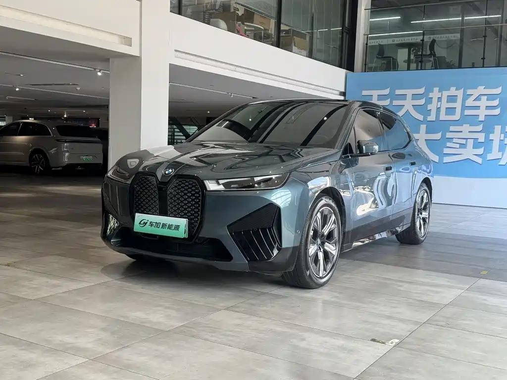 BMW iX 2023: New Chinese EV Luxury BMW iX 2023: New Chinese EV Luxury