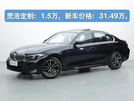 Buy 2023 Used BMW 3 Series 2L Petrol at Great Prices