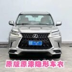 Buy Your Lexus LX Today: Eautoexport