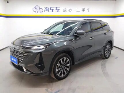 Changan CS75 Plus Manual PDF 2023 Second Hand China