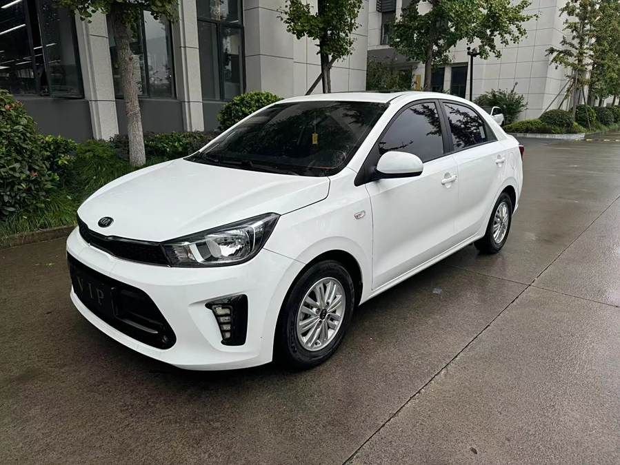 Discover Kia Pegas 2020 | Eautoexport Offer Discover Kia Pegas 2020 | Eautoexport Offer