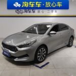 Discover Used Kia K3 2021 Export Opportunities