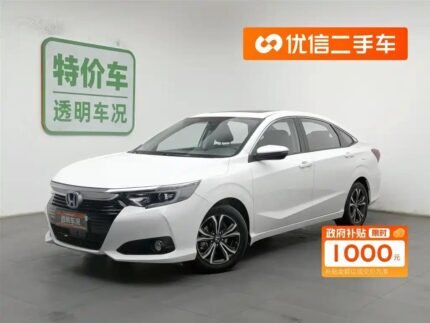 Does Honda Click Have Kick Start Inspired: Used Chinese Cars in Australia Price