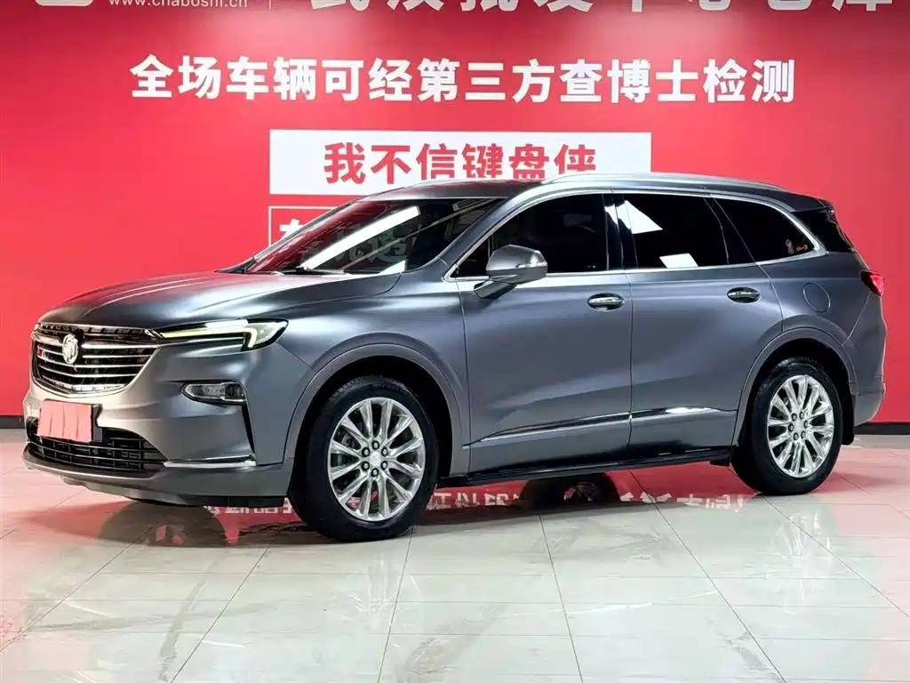 Elite 2021 Buick Enclave Avenir: Buick Enclave Avenir - Used Chinese Car Price in Sri Lanka Elite 2021 Buick Enclave Avenir: Buick Enclave Avenir - Used Chinese Car Price in Sri Lanka