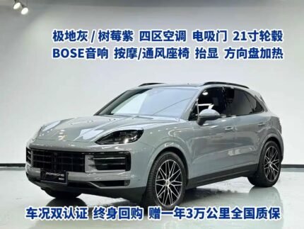 Gas Mileage Porsche Cayenne China Used Car Sale Website