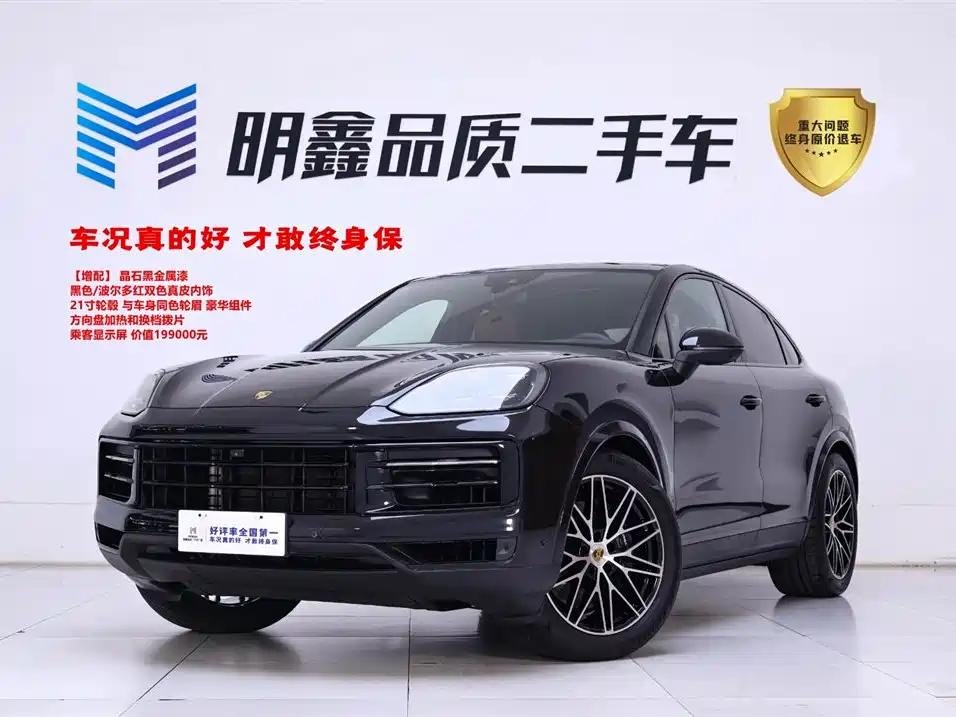 Iconic Porsche Cayenne 2024 Featuring China Car Symbols Elements Iconic Porsche Cayenne 2024 Featuring China Car Symbols Elements