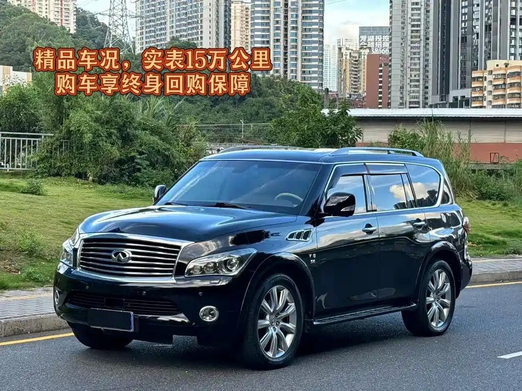Infiniti QX80 2014: How to Import Used Car from China Infiniti QX80 2014: How to Import Used Car from China