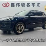 Innovative Electric Porsche Macan Ready to China Used Car Sell