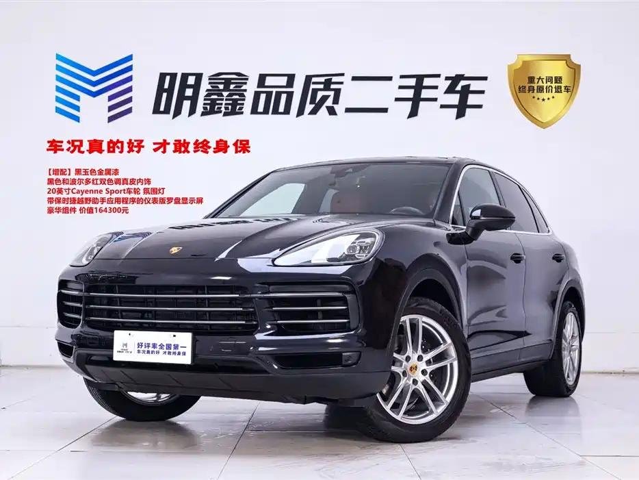Innovative MSRP Porsche Cayenne via Car Tech China Used Cars Innovative MSRP Porsche Cayenne via Car Tech China Used Cars