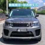 Land Rover Range Rover Sport Used: Win China Used Car Auction