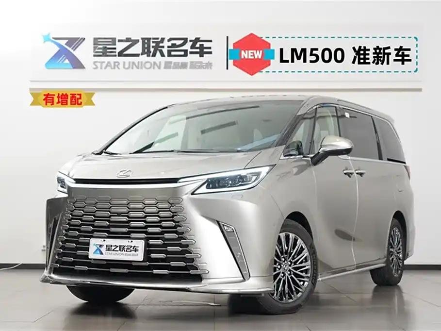 Lexus LM Hybrid 4WD: Global Delivery Lexus LM Hybrid 4WD: Global Delivery