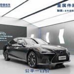 Lexus LS 400 for Sale Classic: Used Cars China for Export