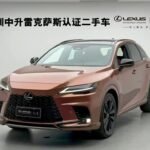 Lexus RX 450h: Hybrid Which Car Brand Is Most Used in China