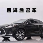 Mazda RX 8: Unique Where to Sell Used China Export