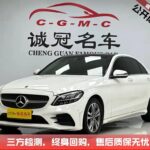 Mercedes-Benz C-Class AMG C 43 Coupe 4MATIC 2021: Top 3 Chinese EV Companies