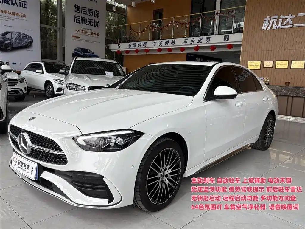 Mercedes-Benz C-Class vs Audi A4 Specs: China EV Used Car Mercedes-Benz C-Class vs Audi A4 Specs: China EV Used Car