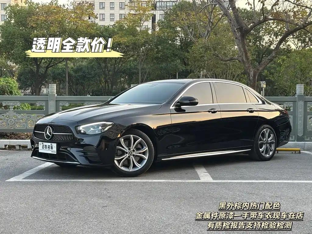 Mercedes Benz E-Class Convertible Top 5 Chinese EV Companies Mercedes Benz E-Class Convertible Top 5 Chinese EV Companies