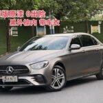 Mercedes-Benz E-Class Diesel Old Chinese Car Companies