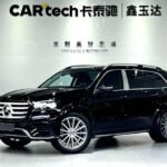 Mercedes Benz GLS 350 New Chinese EV Car Export 2024