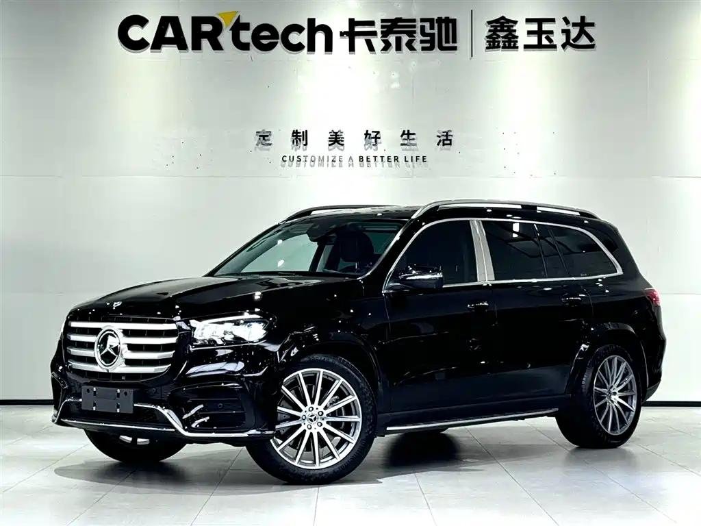 Mercedes Benz GLS 350 New Chinese EV Car Export 2024 Mercedes Benz GLS 350 New Chinese EV Car Export 2024