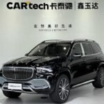 Mercedes-Benz GLS Used as Top Chinese Car Luxury