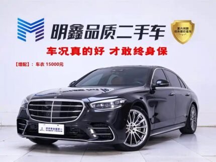 Mercedes-Benz S-Class Black 2022 - How to Import Used Car from China