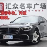 Mercedes-Benz S-Class for Sale in South Africa 2024: Selling Used Cars to China Export