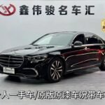 Mercedes-Benz S-Class Gold Chinese Used Electric Cars Export